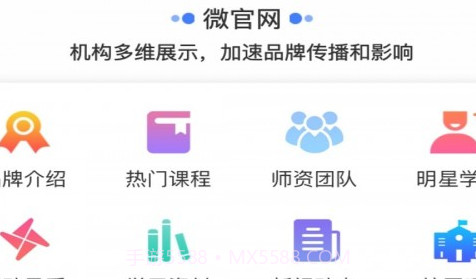 核桃助教v1.2.19截图