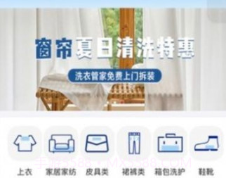 聚申宝v1.0.12截图