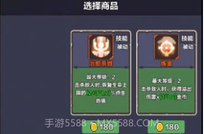 幻境之旅奇幻冒险v0.14截图