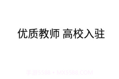 恋恋日语v1.0.18截图