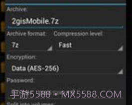 za解压器（ZArchiver）v109鐎瑰宕渧1.9截图