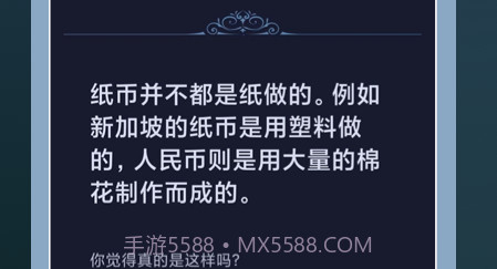 幸运答案之书v1.0.17截图