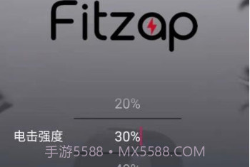FitZapv1.15截图