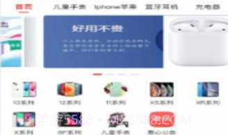 惠心商城v1.0.18截图