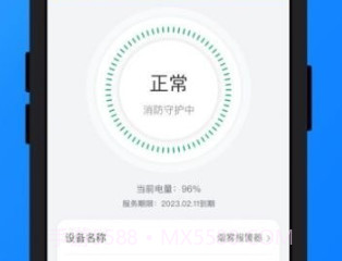桐方云v1.0.12截图