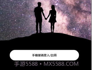 iiFriendv2.14截图