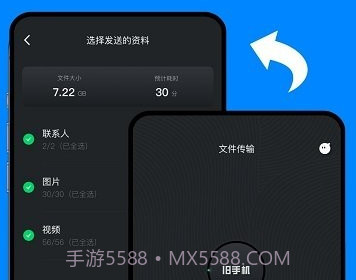 克隆精灵v1.13截图