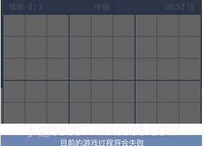 数独Sudoku益智脑训练v1.10截图