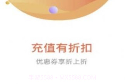 森兔手游v2.3.16截图