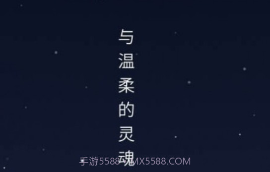 灯遇交友v1.14截图