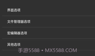 HEX 编辑器v2.8.12截图