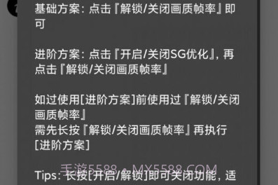 pubgtool.chv1.1.13截图