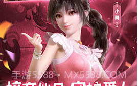 斗罗大陆gm版v9.5.12截图