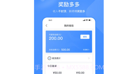 快快管家师傅端v1.0.17截图