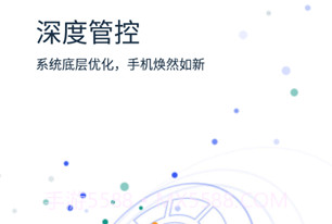 KingRoot Prov1.13截图