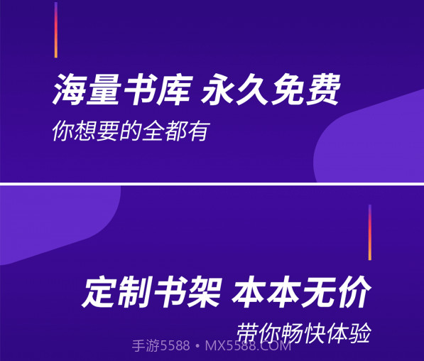 阅看全本免费小说v1.2.23截图