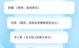 学白话v1.13截图