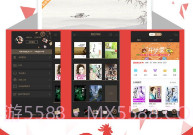 爱阅读V5.13.5.15截图