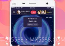夏娃直播v2.0.11截图
