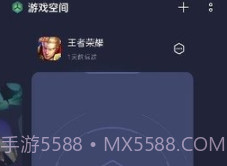 oppo空间v4.1.12截图