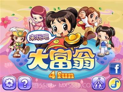大富翁4FunLite1.9截图