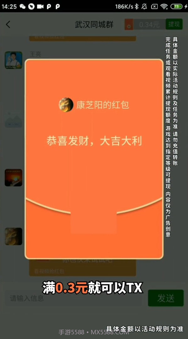 王者爱猜歌v1.0.16截图