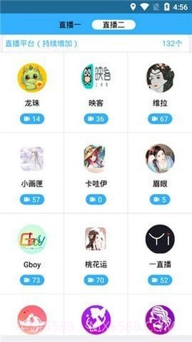 番茄宝盒免更新版2.11截图