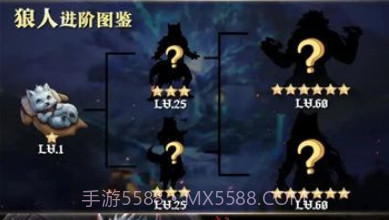 魔法大陆血脉觉醒v0.2.15截图