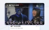 恒河影视V3.0.11截图