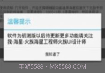 扣字软件神器手机版v1.12截图