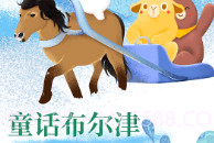 布尔津好地方v1.0.17截图