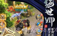 斗罗大陆h5斗魂服v1.2.13截图