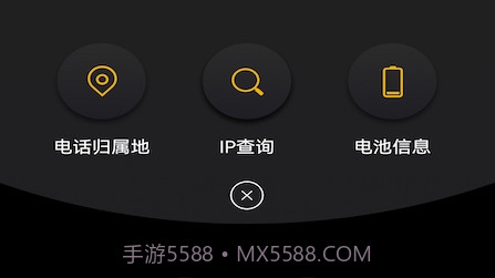 wufi精灵v1.17截图