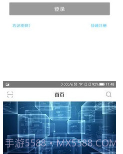 狮说移动学员端v3.0.16截图