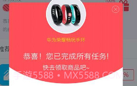 0元购安卓v1.3.12截图