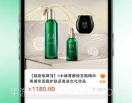 熊喵购v1.0.13截图