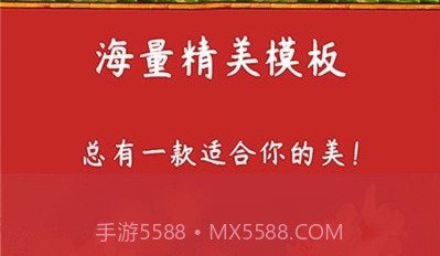 炫彩相册v1.0.18截图