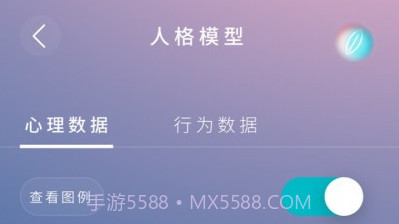 生命海洋v1.0.16截图