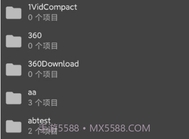 BS文件管理器v6.10.13截图