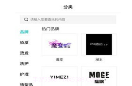 美禾v1.0.15截图