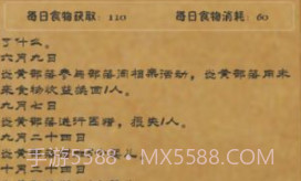 远古部落之文明起源v1.3.12截图