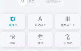 日立云家v1.0.14截图