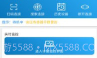 MEBAY蓝牙控制平台V1.1.12截图