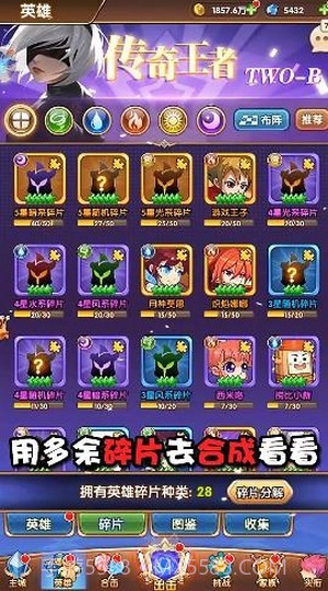 动漫大联盟v1.7.16截图
