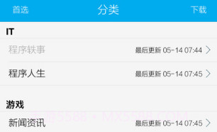 程序员读V1.13截图
