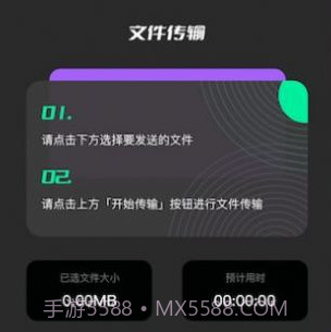 手机换机克隆助手v1.15截图