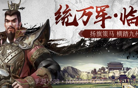 权御九洲v1.26.19截图