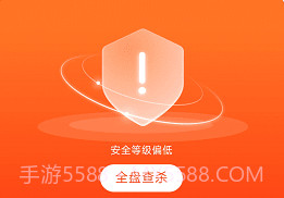 雪豹卫士v1.0.15截图