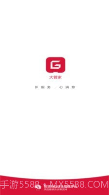 大管家巡航系统3.8.20截图