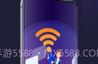 全能WiFi精灵v1.0.13截图